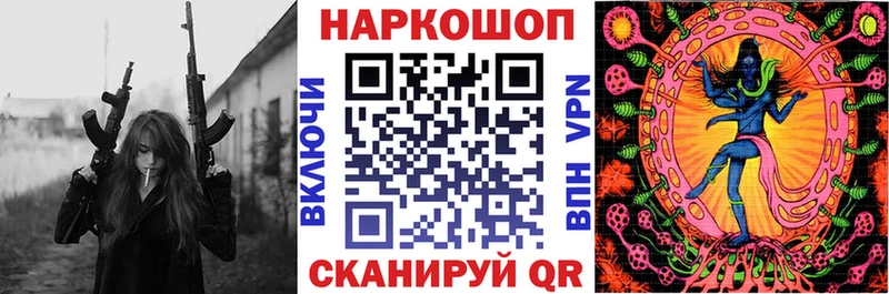 Виды наркотиков купить Кстово Кокаин  Меф  АМФ  Псилоцибиновые грибы  СОЛЬ  Марихуана 