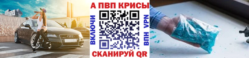 дарнет шоп  Кстово  MEGA онион  Альфа ПВП мука 