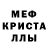 Alpha PVP мука upol berdibekova