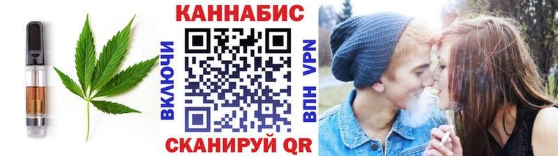 площадка Telegram  Кстово  Еда ТГК марихуана 