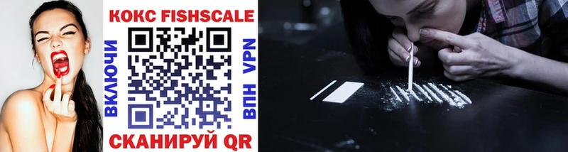 blacksprut   Кстово  Кокаин FishScale 