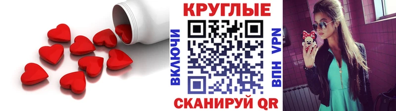 Ecstasy 280мг  ОМГ ОМГ зеркало  Кстово 