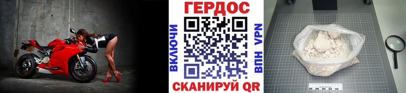 darknet Telegram  MEGA вход  Кстово  ГЕРОИН герыч 