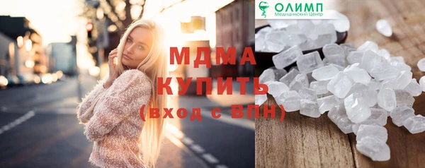молекула духа Баксан