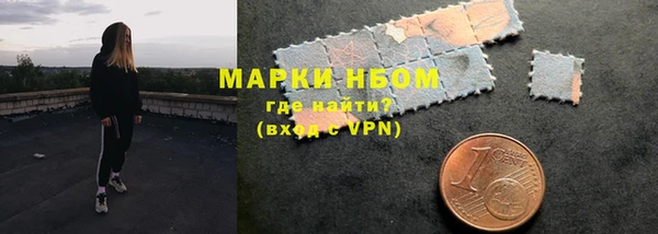 мяу мяу кристалл Балабаново