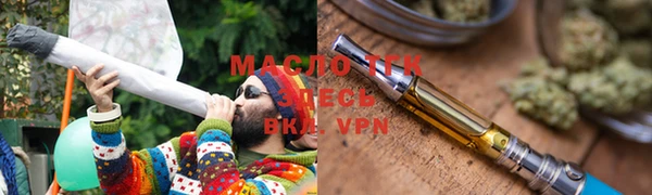 мяу мяу кристалл Балабаново