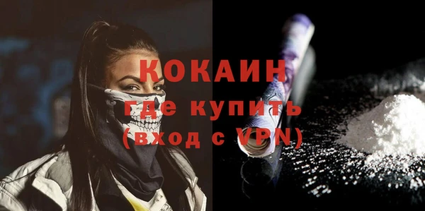 молекула духа Баксан