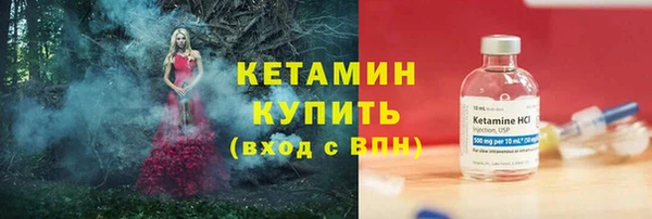 мяу мяу кристалл Балабаново
