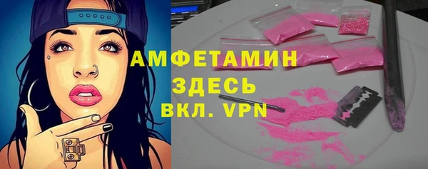 спиды Балахна