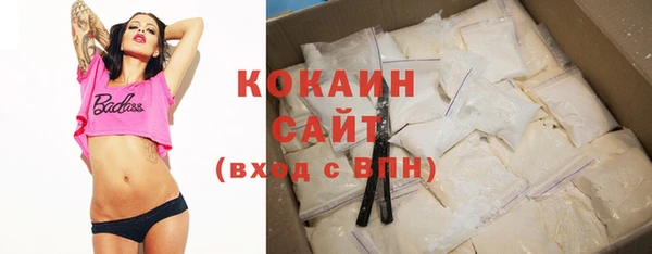 мяу мяу кристалл Балабаново