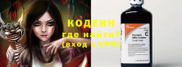 мяу мяу кристалл Балабаново