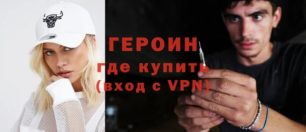 мяу мяу кристалл Балабаново