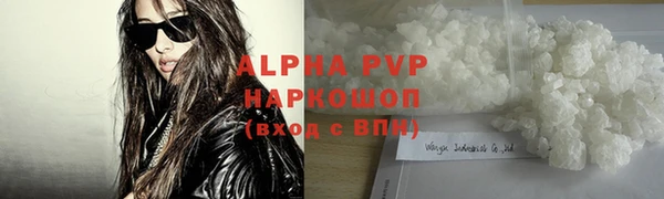 молекула духа Баксан