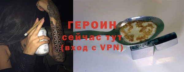 спиды Балахна
