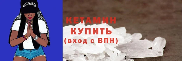 спиды Балахна