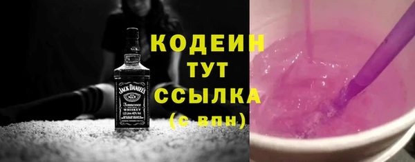 мяу мяу кристалл Балабаново