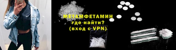 мяу мяу кристалл Балабаново