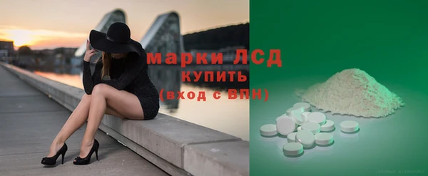 мяу мяу кристалл Балабаново