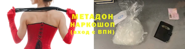 спиды Балахна