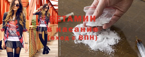 спиды Балахна