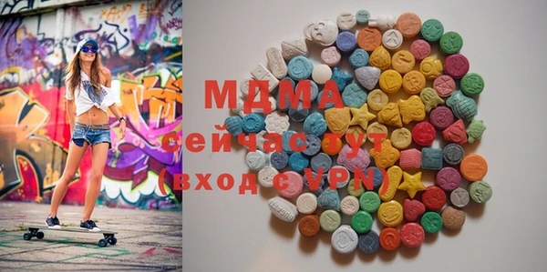 молекула духа Баксан