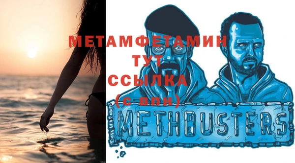 мяу мяу кристалл Балабаново