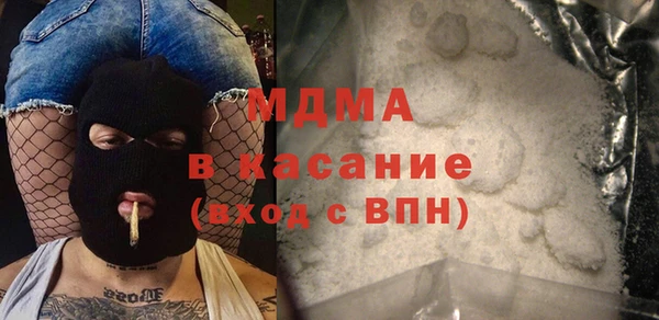 молекула духа Баксан