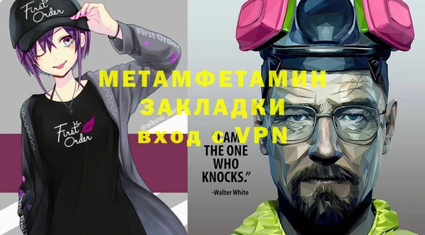 молекула духа Баксан