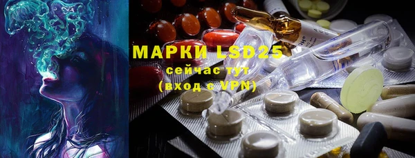 мяу мяу кристалл Балабаново