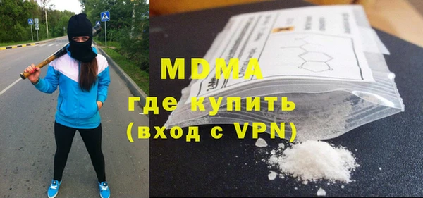 спиды Балахна
