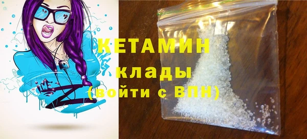 молекула духа Баксан