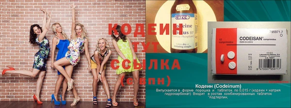 мяу мяу кристалл Балабаново