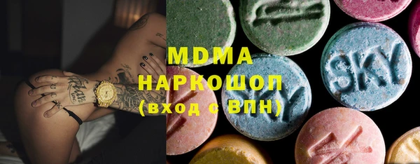 спиды Балахна