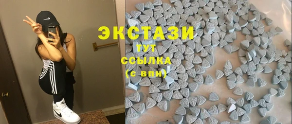 спиды Балахна