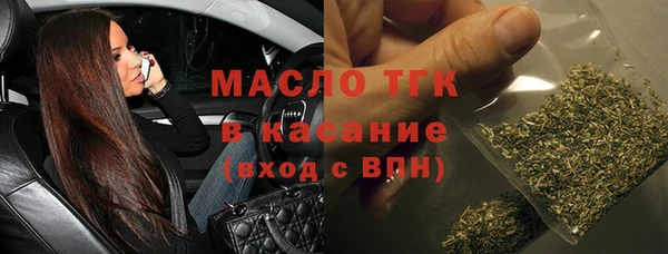 мяу мяу кристалл Балабаново
