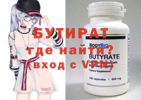 спиды Балахна
