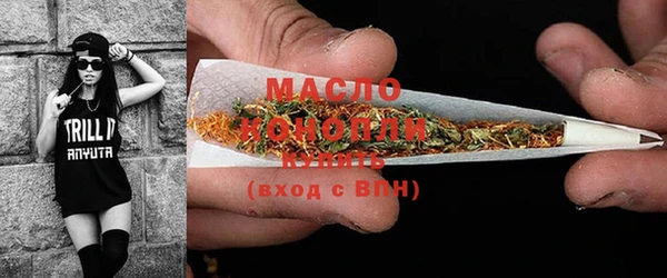мяу мяу кристалл Балабаново