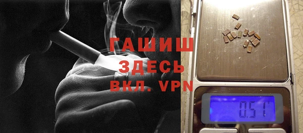 мяу мяу кристалл Балабаново