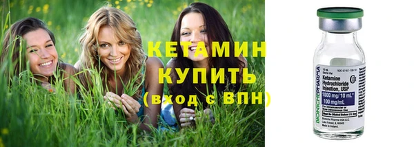 спиды Балахна