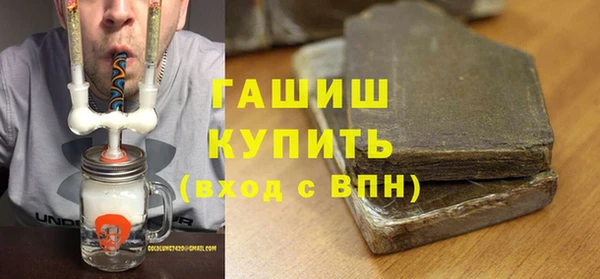 спиды Балахна