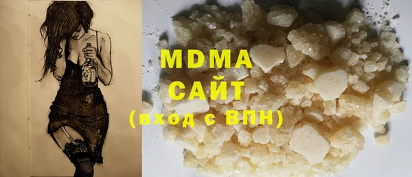 спиды Балахна