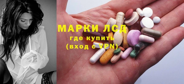 спиды Балахна