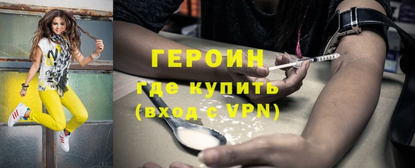 спиды Балахна
