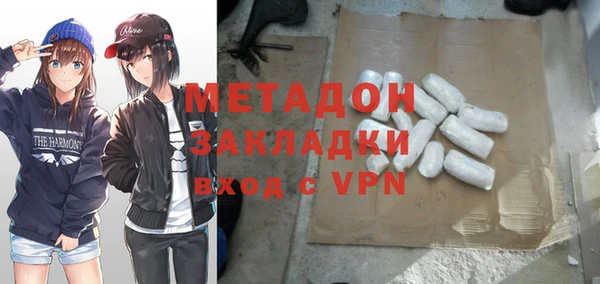 молекула духа Баксан