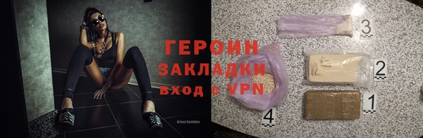 молекула духа Баксан