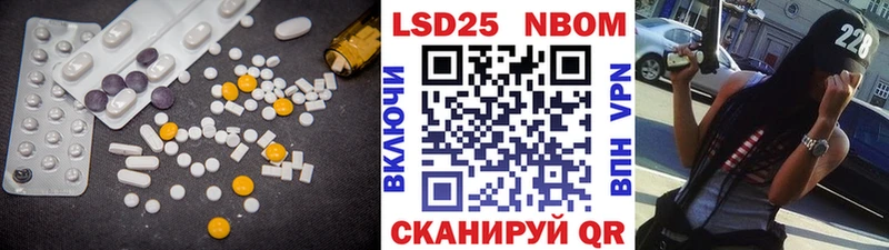 ЛСД экстази ecstasy Кстово