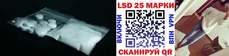 Лсд 25 экстази кислота  Кстово 