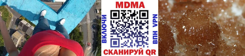 MDMA кристаллы  закладка  Кстово 