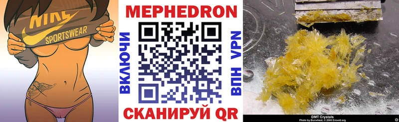 Меф VHQ  как найти закладки  Кстово 