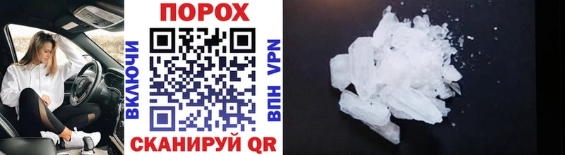 Первитин Methamphetamine  Кстово 